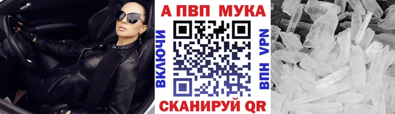 Купить где  Хабаровск  Alfa_PVP Crystall 