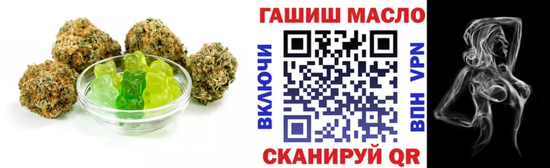 Cannafood марихуана  Купить закладки  Хабаровск 