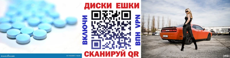 Купить Хабаровск Ecstasy XTC