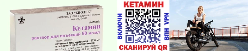 Купить  Хабаровск  Кетамин ketamine 