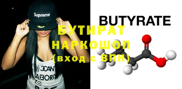 гашишное масло Новозыбков