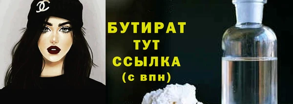 гашишное масло Новозыбков