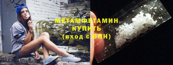 гашишное масло Новозыбков