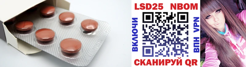 Купить Хабаровск ЛСД экстази ecstasy