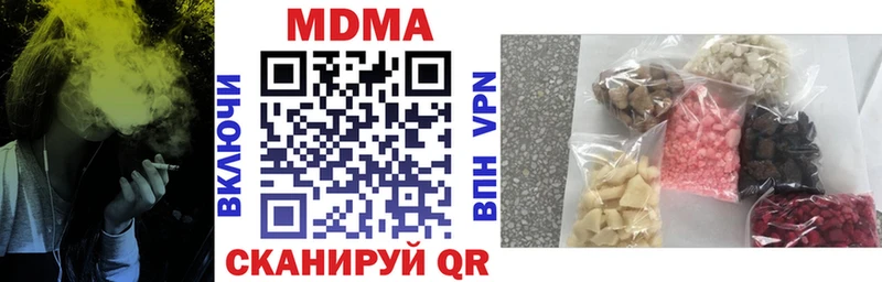 MDMA Molly  Купить  Хабаровск 