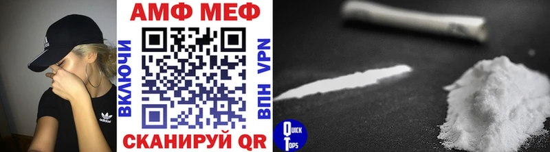 МЕТАМФЕТАМИН пудра  Купить  Хабаровск 