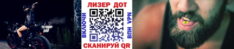 Купить где Хабаровск Марки 25I-NBOMe 1,5мг