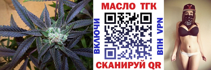 Дистиллят ТГК THC oil Хабаровск