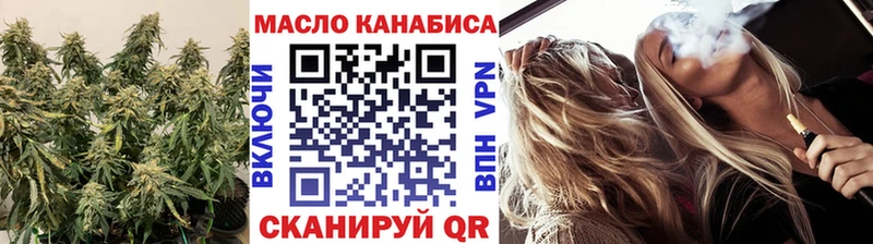 Купить  Хабаровск  Дистиллят ТГК THC oil 